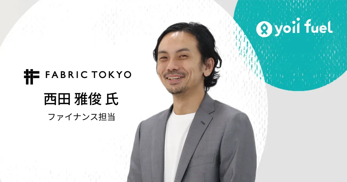 日本の会計基準では評価されにくい将来債権を現金化できた革新的なサービス