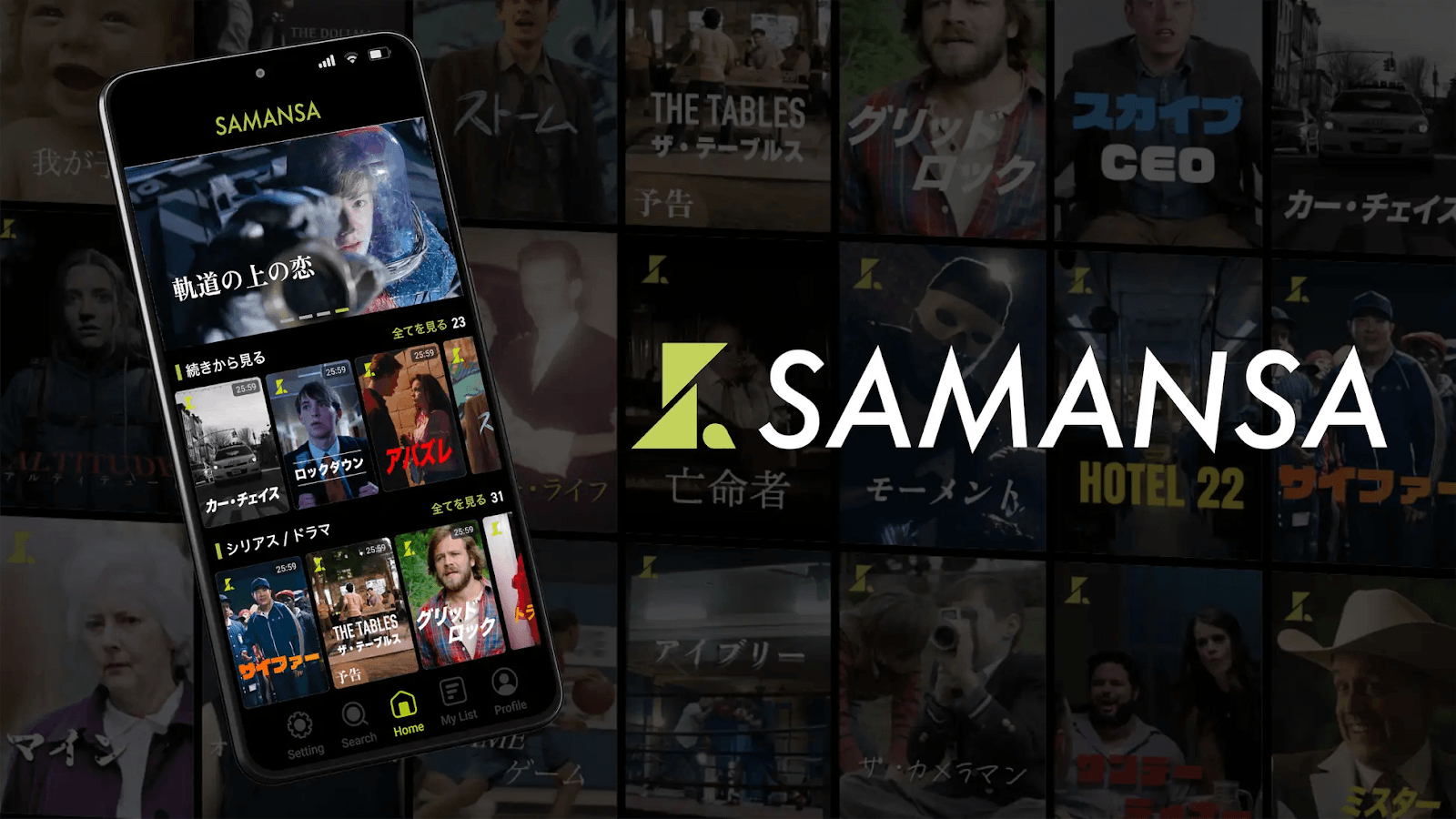 samansa-7.png