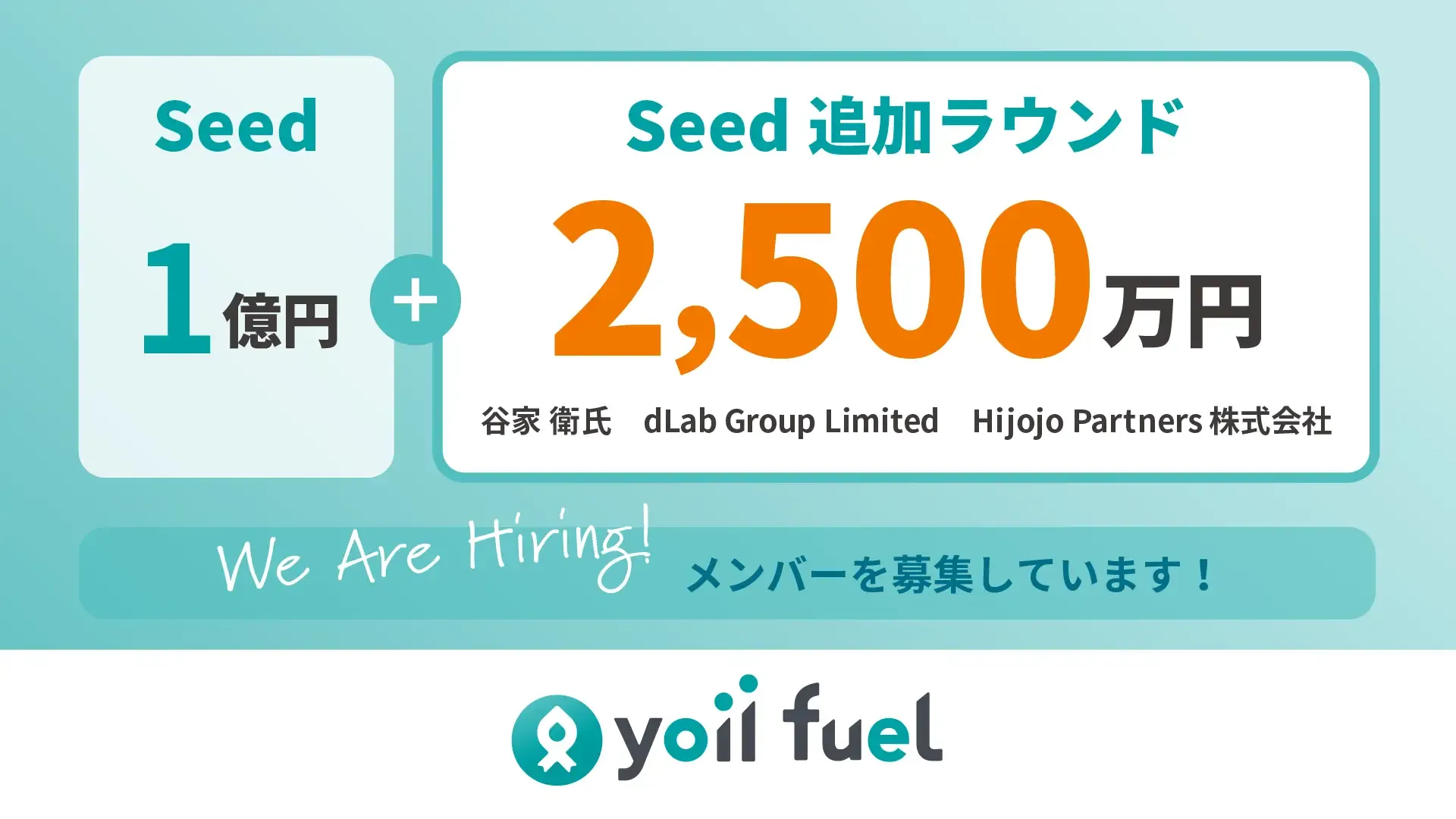 seed-expansion-round-en-1.webp