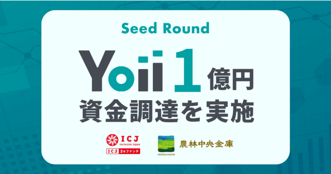 seed-round-1.png